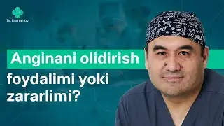 Anginani oldirishni foydali va zararli tomonlari | Dr Bahodir Usmanov