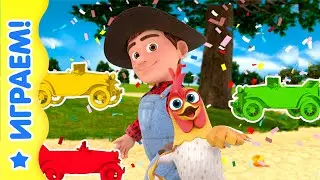 Учись и играй на ферме у Зенона! | Королевство игр