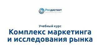 Вводная видеолекция к курсу 