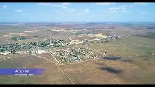 село Каменоломня озеро Крым Сасык-Сиваш пригород Евпатории Сельхоз земли вид с высоты