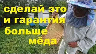Очередной способ, гарантирующий увеличение привеса на главном взятке.