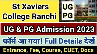 St Xavier's College Ranchi UG Admission 2023 | St Xavier's College Ranchi PG Admission 2023