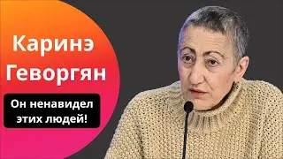 ГЕВОРГЯН: Эту мафию кто-то покрывает! // Теракт в Дагестане, путь Беларуси, британская агентура