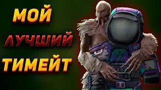 STALCRAFT | Я ПРИРУЧИЛ МУТАНТОВ??? | PvP | OpenWorld | СТАЛКРАФТ #stalcraft #сталкрафт #exbo