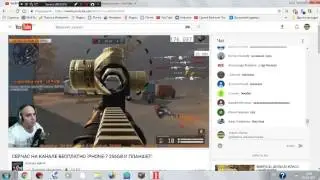 Warface !Как же у Сурена бомбит это не что ! Surman Live