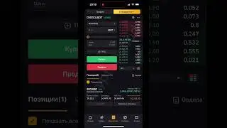 +5000$ за вечер🤯 Мой Секрет заработка на Трейдинге!🔥 