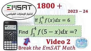 Integration by Substitution: Real EmSAT Question
