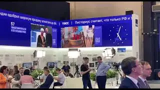 Решения SpinetiX на стенде ТАСС