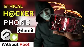 How to Make Your Own Ethical Hacker Phone With Kali Linux (Without Root) | kali Linux Nethunter