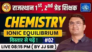 RPSC 1st & 2nd Grade Chemistry Online Classes 2024 | Ionic Equilibrium | by JJ Sir #2