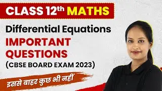 Differential Equations - Class 12 CBSE Important Questions 2023 | Class 12 Maths Chapter 9