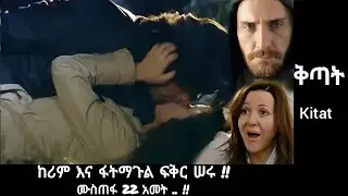 Kitat Episode 97