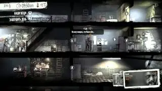 This War of Mine часть 3 Чёрт они убили Пашу, Сволочи