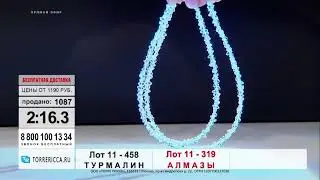 Колье из природного алмаза