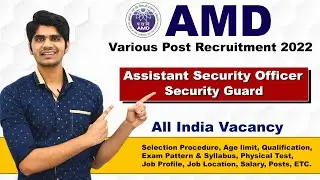 AMD Assistant Security Officer/Security Guard Recruitment 2022 | Group C Post | Full Details