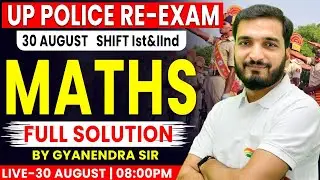 UP Police ReExam | 30 Aug 1 & 2nd Shift, Complete Maths Solution, UP Police Answer Key, UPP Analysis