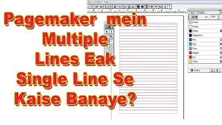 How To Multiple Lines From A Single Line In Pagemaker In Hindi