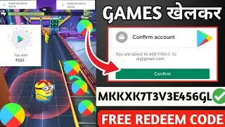 ₹5000 Free Redeem Code | Free Redeem Code App | How To Get Free Redeem Code