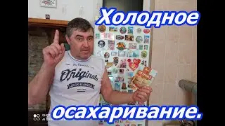 С этим справится даже новичок. Совет для начинающих самогонщиков.