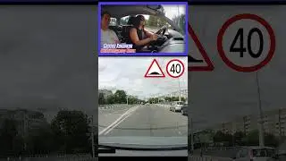 ПЕРЕСТРОЕНИЕ во время ЭКЗАМЕНА в ГАИ 