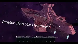 Avorion №6. Первый бой на корабле Star wars.