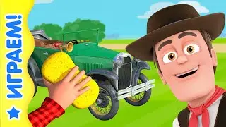 Раскрашиваем и отмываем Зенона и машину | Королевство игр
