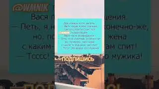 Анекдот про находку
