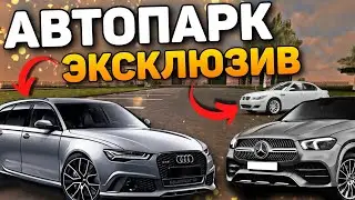 ЧТО ЗА АУДИ? АВТОПАРК ЮТУБЕРА НА БАРВИХА РП