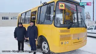 2 школы Каменского района получили новые автобусы