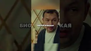 Отец поддержал в трудную минуту 