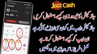How To Use JazzCash App New Version 2022 || JazzCash New Update || JazzCash App New Features  2022