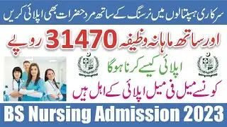 BS Nursing Admission 2023 Apply Online - BSN Generic Admission - How to Apply BSN Generic Admission