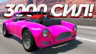 Создал свой ЛУЧШИЙ МОД для BeamNG Drive - БЕШЕНЫЙ ХОТ-РОД!