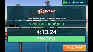 Прошел уровень 41 на BUGGY GT в Mmx hill dash 2.