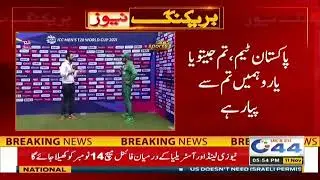 harne ke bad Babar azam ka media ko interview l today Babar azam l