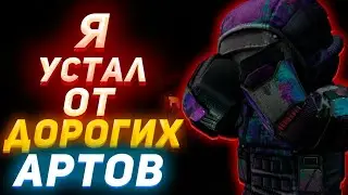 STALCRAFT | НАШЁЛ КЛОНДАЙК АРТЕФАКТОВ?!?! | PvP | OpenWorld | СТАЛКРАФТ #stalcraft #сталкрафт #exbo