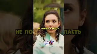 Когда учишь сына переходить через дорогу 😯 #короче #кино #сериал #shorts