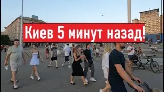 14 июля 2024. Что реально происходит в центре Киева?