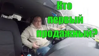 Продажный таксоблогер/StasOnOff