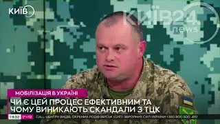 Заступник начальника Київського обласного ТЦК та СП Ватрич