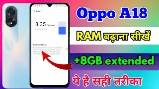 how to increase ram in oppo a18, oppo a18 me ram kaise badhaye