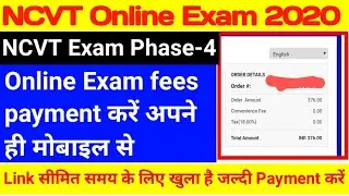 iti ncvt exam date 2020 | iti ncvt Exam 2020 | ITI NCVT Exam Time Table 2020 | NCVT Exam update