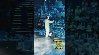Кучерявый мордвин жжет