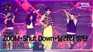 [2022 가요대전 4K] 연준 (TXT) 'ZOOM + Shut Down + 달려라 방탄' (YEONJUN (TXT) FullCam)│@SBS Gayo Daejeon 221224