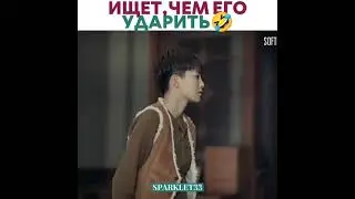 Ищет, чем его ударить🤣 | Арсенал военной академии 