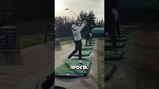 Почему его удары по мячу пугают всех вокруг 