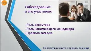 Мастер-класс 