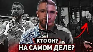 КТО ТАКОЙ - СВЯТОСЛАВ КОВАЛЕНКО!? / Жестокий жизненный путь