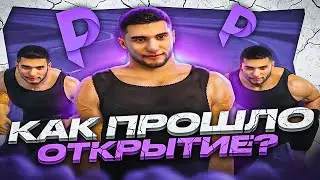 КАК ПРОШЛО ОТКРЫТИЕ ЛУЧШЕЙ КОПИИ РАДМИРА POINT RP? ОНЛАЙН 500+ НА ОТКРЫТИИ!