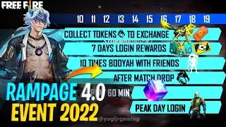 RAMPAGE 4.0 EVENT 2022 ✔️ FREEFIRE RAMPAGE EVENT | HOW TO CLAIM RAMPAGE EVENT REWARDS | FF NEW EVENT